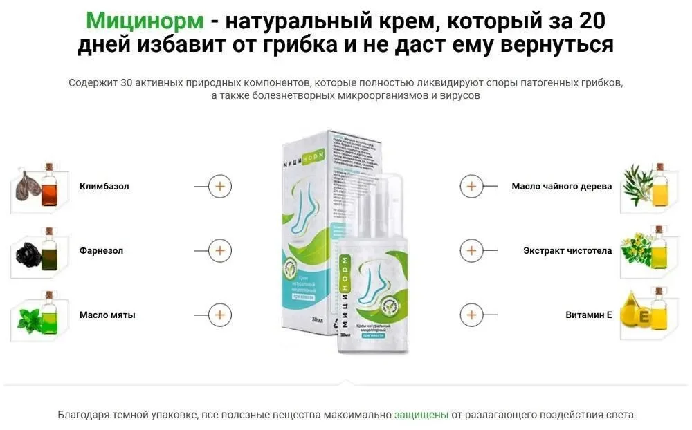 Noktal gel : gdje kupiti u Hrvatskoj, u ljekarni?