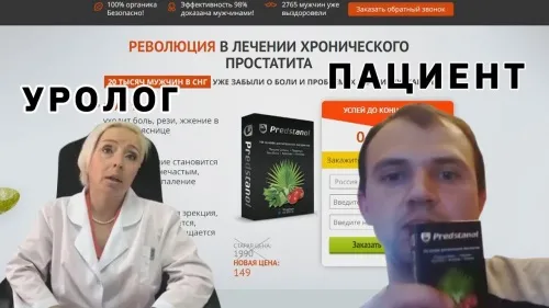Revitaprost : sastav samo prirodni sastojci.
