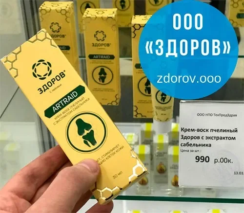 Steplex : gdje kupiti u Hrvatskoj, u ljekarni?